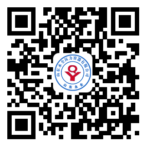 永全 永全