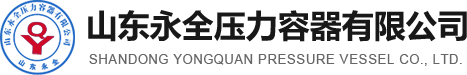 永全 永全